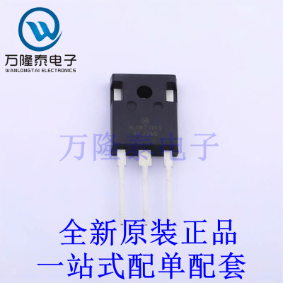 三极管(BJT) MJW21196G TO-247-3 全新原装进口 贴片现货
