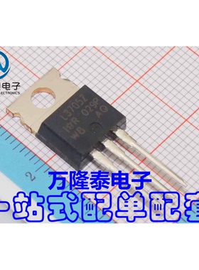 全新原装正品 IRL3705ZPBF L3705Z MOS(场效应管) TO220直插