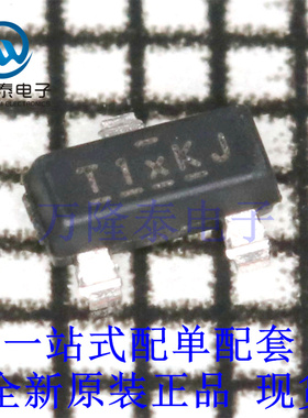 全新原装正品IRLML6246TRPBF 封装SOT-23 N沟道 20V/4.1A场效应管
