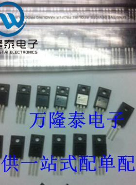 全新原装正品 STF8N65M5 封装TO220 直插 MOS功率场效应管