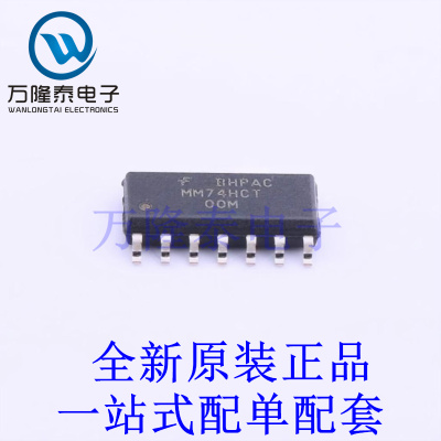 逻辑门 MM74HCT00MX SOIC-14 全新原装进口 贴片现货