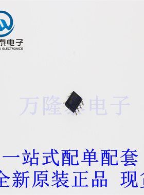 全新原装正品SD6952AS 封装SOP7 AC-DC控制器和稳压器芯片