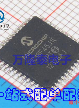 全新原装 PIC18F45J10-I/PT PIC18F45J10 QFN44 微控制器 贴片