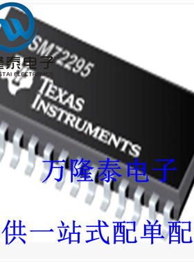 全新原装正品 SM72295MA 封装SOP28 电源管理 驱动芯片 贴片