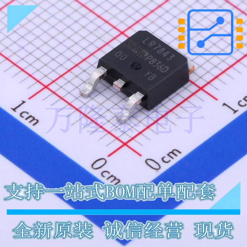 全新原装进口IRLR7843TRPBF 封装TO-252 N沟道功率MOSFET