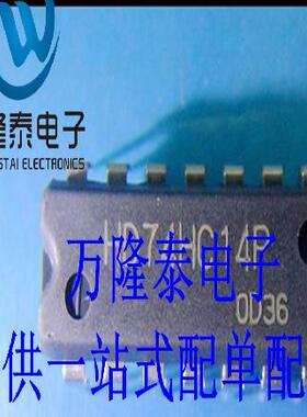 全新原装正品 HD74HC14P 封装DIP14 直插 74系列逻辑芯片