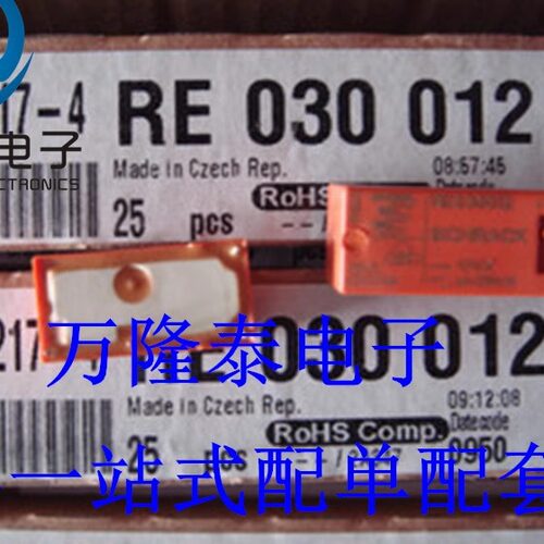 全新进口RE030012 12VDC 6A 封装DIP 功率继电器4脚芯片IC