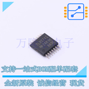 全新原装 TSSOP 封装 运算放大器芯片IC 进口TLV274IPWR