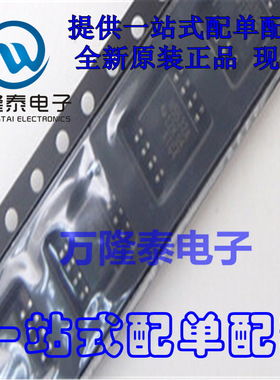 全新原装正品 NE5532APSR NE5532A 封装SOP8 运算放大器 贴片