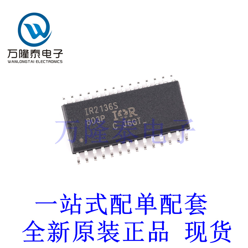 全新原装正品IR2136STRPBF 封装SOP-28贴片 栅极驱动器芯片IC