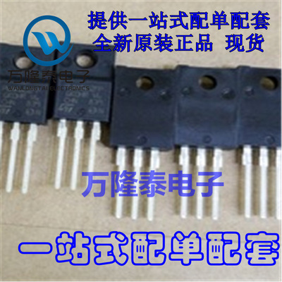 全新原装正品STP6NK60ZFP TO-220F 600V 6A MOS场效应管 N沟道