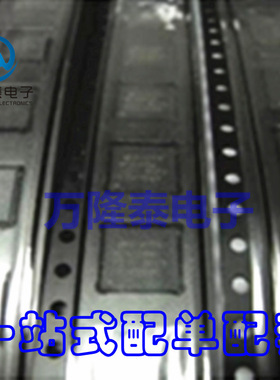 全新原装正品SY6875CDBC SILERCY DFN33-1 集成电路 电源管理