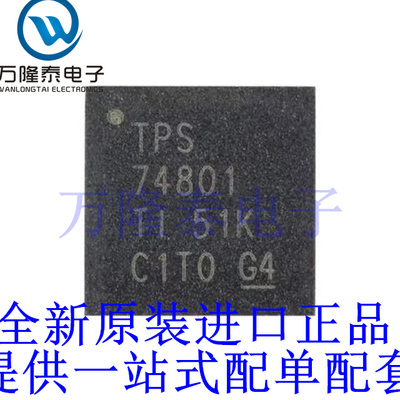 全新原装正品TPS74801DRCR 封装VSON-10 线性稳压器芯片IC