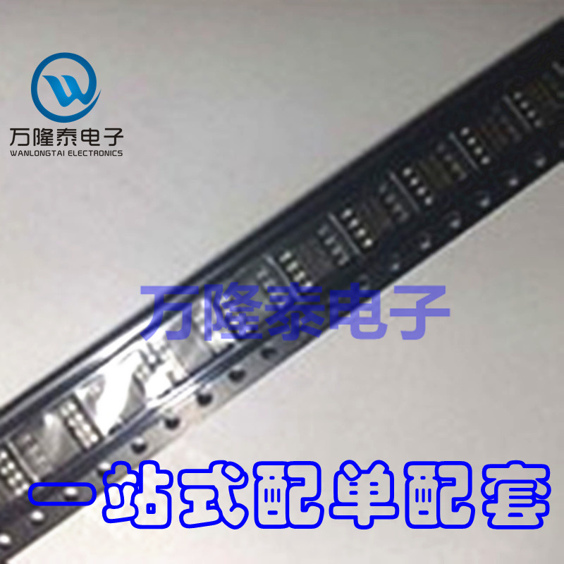 全新原装正品  FAN7930C FAN7930CMX  贴片SOP-8 驱动器芯片IC