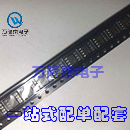 全新原装正品  FAN7930C FAN7930CMX  贴片SOP-8 驱动器芯片IC