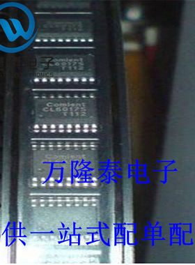 全新原装正品 CL6017S 封装SSOP16 COMLENT 收音芯片IC 贴片