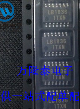 全新原装正品 LB1836 LB1836ML-TLM-E 封装SOP14 驱动IC芯片