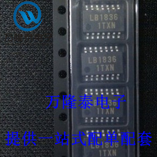 全新原装正品 LB1836 LB1836ML-TLM-E 封装SOP14 驱动IC芯片