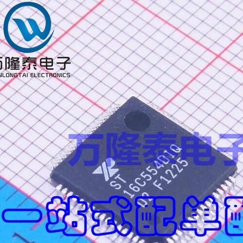 全新原装正品 ST16C554DIQ64 贴片TQFP-64 UART接口芯片IC