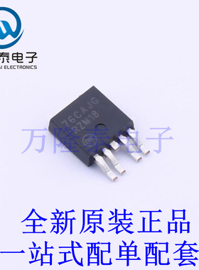 线性稳压器(LDO) NCV4276CDTADJT5G DPAK-5 全新原装进口 贴片现