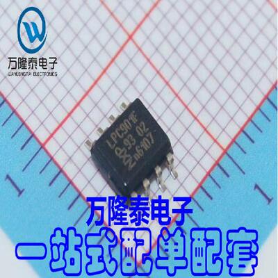 全新原装正品 P89LPC901FD 封装SOP8 微控制器芯片IC 贴片IC