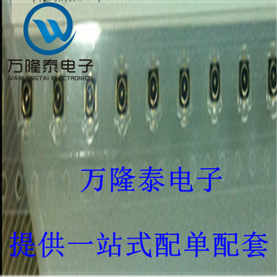 001E 20429 天线座 RF同轴连接器 SMD贴片 全新原装 封装 正品