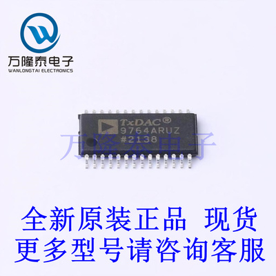 全新原装进口AD9764ARUZRL7 封装TSSOP-28 数模转换芯片DAC