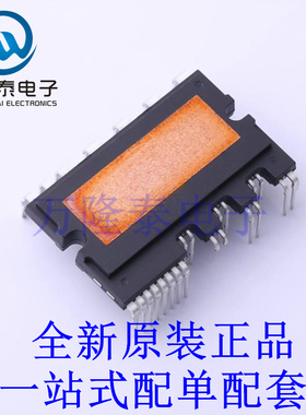 智能功率模块(IPM) FPAB30BH60B SPM-IC-027 全新原装进口 贴片现