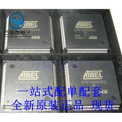 全新原装正品AT91SAM9260B-QU PQFP-208 ARM9 32KB 微控制器 闪存