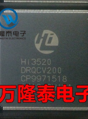 全新原装 HI3520DRQCV200 HI3520 海思主控芯片 LQFP256贴片