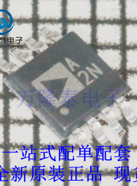 全新原装正品AD8657ARMZ AD8657ARMZ-R7 封装MSOP-8