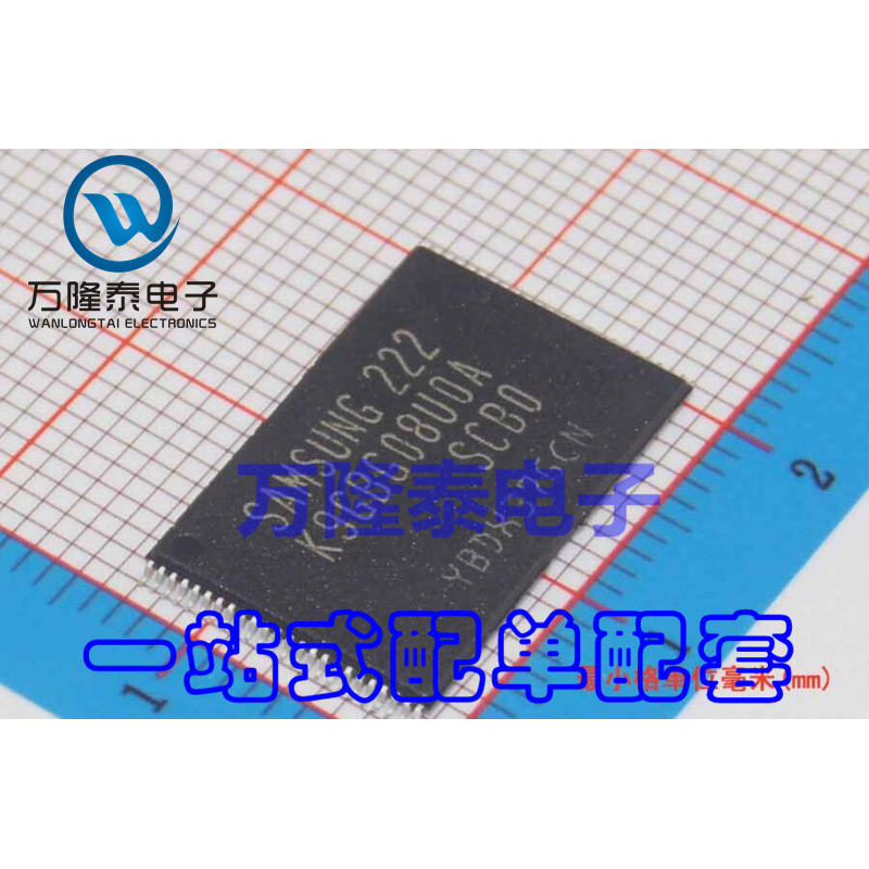 全新原装正品 K9GBG08UOA-SCBO TSOP48 存储器芯片IC 贴片IC