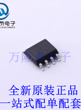 温度传感器 NCT75DR2G SOIC-8 全新原装进口 贴片现货