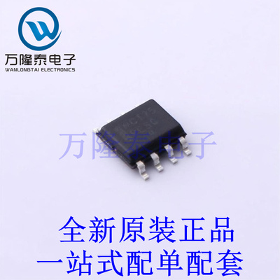 温度传感器 NCT75DR2G SOIC-8 全新原装进口 贴片现货