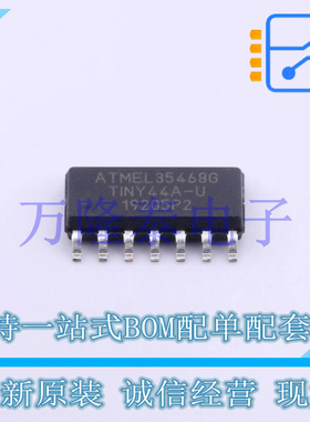 全新原装进口ATTINY44A-SSU 封装SOP14  微控制器单片机芯片