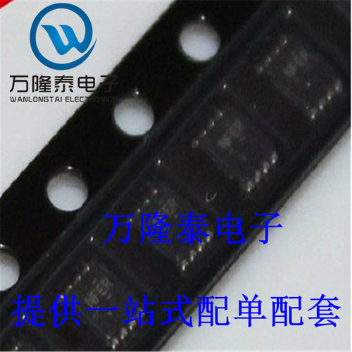 全新进口 自动方向感应双电源转换器TXS0102DCUR 封装VSSOP8