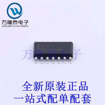 逻辑门 MC74AC02DG SOIC-14 全新原装进口 贴片现货