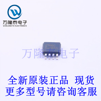 全新原装正品AD7814ARMZ-REEL7 封装MSOP-8 温度传感器芯片