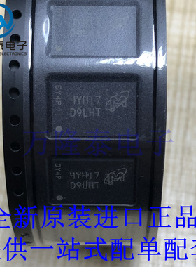 全新原装正品MT47H64M16HR-25E:H 封装BGA-84丝印D9LHT存储器芯片