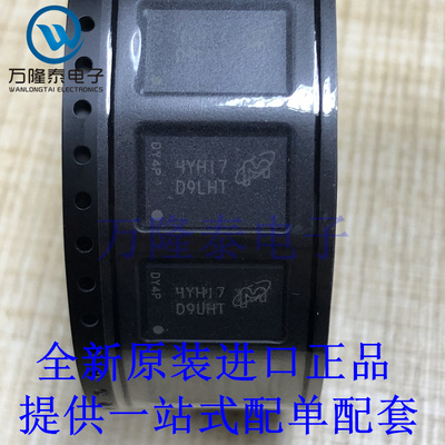 全新原装正品MT47H64M16HR-25E:H 封装BGA-84丝印D9LHT存储器芯片