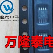 全新原装正品TLC3541IDGK TLC3541IDGKR数模转换器 贴片MSOP-8
