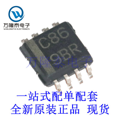 全新原装正品SN74LVC2G86DCTR 封装MSOP8 逻辑门芯片IC贴片