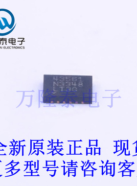 全新原装正品LT4356IDE-1#PBF  封装DFN-12 浪涌保护器芯片