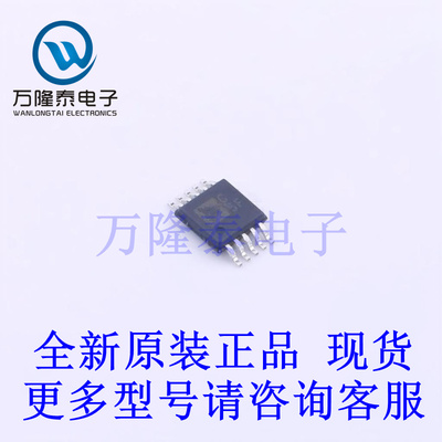 全新原装正品AD7982BRMZRL7 封装MSOP10 模数转换器(ADC)