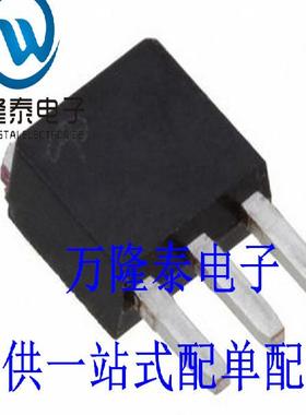 全新原装正品 SS07N70 封装TO251 INFINEON/英飞凌 拍前先询价