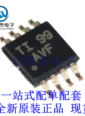 全新原装正品TLV272CDGKR 封装MSOP8 运算放大器芯片IC贴片