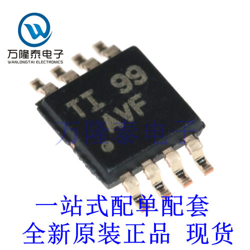 全新原装正品TLV272CDGKR 封装MSOP8 运算放大器芯片IC贴片