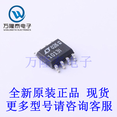 全新原装正品LT1013IS8#TRPBF  封装SOP8 运算放大器贴片芯片