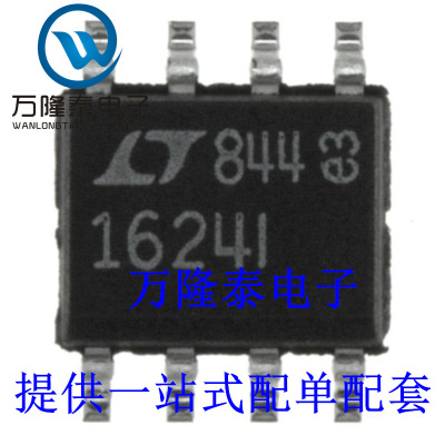 全新原装正品 LTC1624IS8 封装SOP8 电源开关稳压器IC 贴片