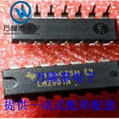 全新原装正品 LM2901N 封装直插DIP14 四路电压 线性比较器芯片IC
